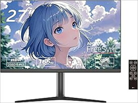 WIS 27インチ QHD 165Hz 昇降底座ゲーミングモニター 27QS165H