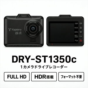 ���s�e�� DRY-ST1350C �h���C�u���R�[�_�[ 1�J���� FULL HD HDR G�Z���T�[���� SD�J�[�h�t�H�[�}�b�g�s�v �O���^�� �ԍڃJ���� DRY-ST1250C��p�@
