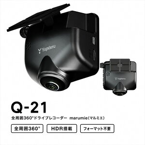�y���Ԍ���I�G���g���[��10�{�I�i5/20�`5/26�j�z���s�e�� marumie Q-21 360�x �h���C�u���R�[�_�[ �S���͘^�� GPS HDR G�Z���T�[���� 32GB microSD�t�� ���ԋL�^�Ή� �ԍڃJ����