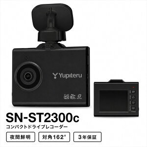 ���s�e�� SN-ST2300c �h���C�u���R�[�_�[ 1�J���� STARVIS ��ԑN�� GPS HDR G�Z���T�[���� ���L�p162�x ���ԋL�^�Ή� �ԍڃJ����