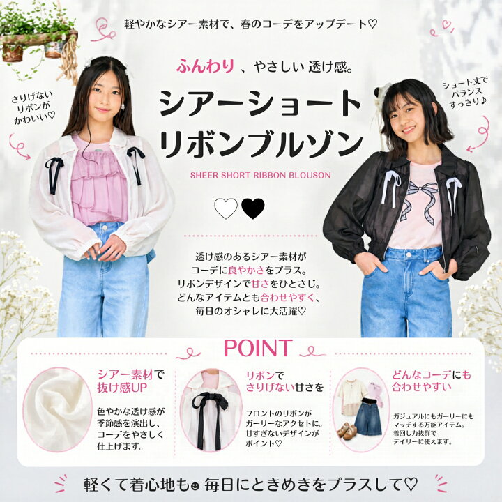 楽天市場】【 スーパーSALE限定50%オフ 5,900円→2,900円 】 ブルゾン 