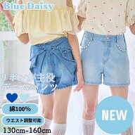【 5/15ポイント10倍 NEW 再入荷 ベストセラー 】 デニム バックリボンデニムショートパンツ アジャスタ…