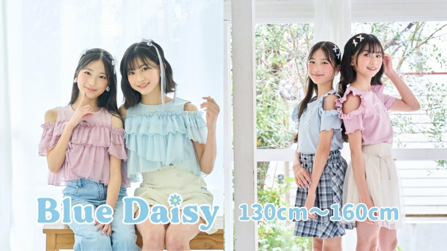 楽天市場 | Blue Daisy 楽天市場店 - Blue Daisyについて