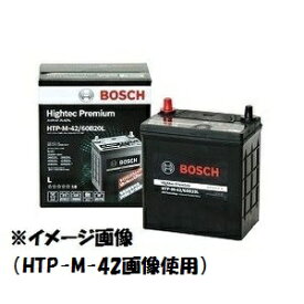 【BOSCH】バッテリー HTP-K-42R/60B19R 適合車種 スズキ ワゴン R 0.7i ハイブリッド 4WD 型式 MH95S 新車搭載サイズ K-42R 商品情報内容確認必須