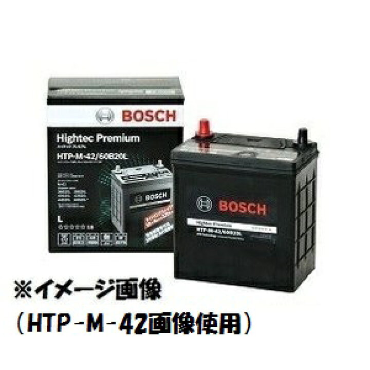 楽天市場 Htp K 42r 60b19r バッテリー 適合車種 ホンダライフ 07i ターボ 4wd 型式cba Jc2 新車搭載サイズ 28b17r 38b19r 商品情報確認必須 Bosch ボッシュ ｂｌｕｅ ｄｒａｇｏｎ