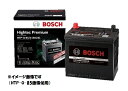 【7/4 20:00-7/11 1:59 ポイント2倍】【2種セット品】HTP-S-95/130D26L＆HTP-K-42/60B19L 2台セット 日産セレナ ハイブリッド GC27 BOSCH【ボッシュ】ハイテックプレミアムバッテリー