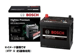 【BOSCH】バッテリー HTP-N-55R/80B24R 適合車種 スバル XV 2.0i ハイブリッド 4WD 型式 GTE 新車搭載サイズ N-55R 商品情報内容確認必須