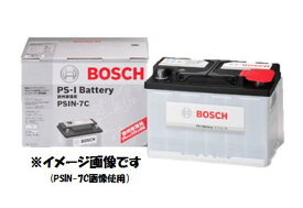 【BOSCH】バッテリー 適合車種 レクサス LS 500h 3.5i 型式 GVF50 新車搭載サイズ LN5 商品情報内容確認必須