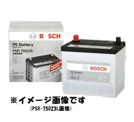 【BOSCH】バッテリー PSR-85D26L 適合車種 トヨタ ヴァンガード 2.4i 型式 DBA-ACA38W 新車搭載サイズ 80D26L 商品情報内容確認必須