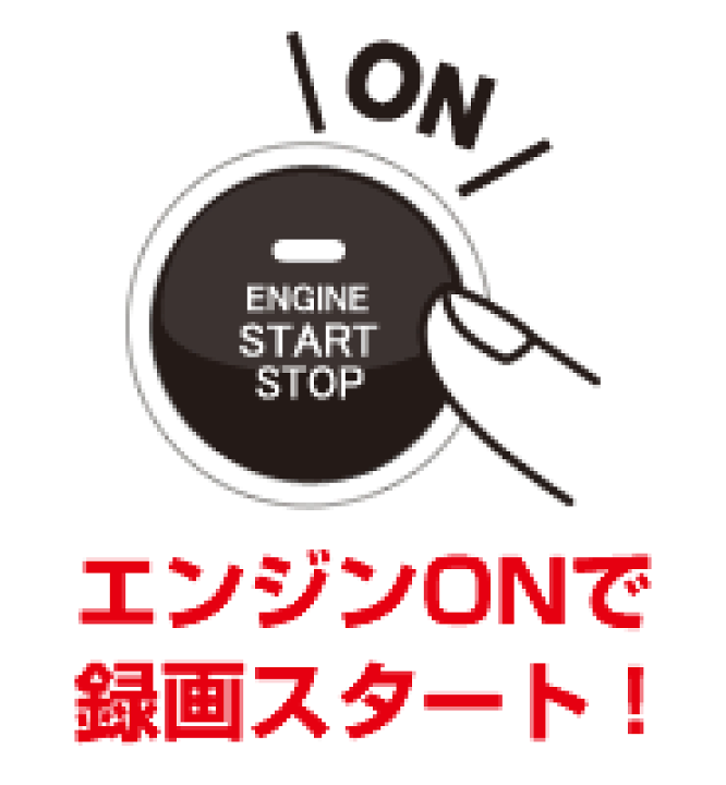 コムテック　DC-DR403 ドライブレコーダー DC-DR403 | COMTEC 株式会社コムテック