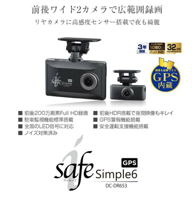 楽天市場】2/4~2/10 ポイント2倍DC-DR653 コムテックドライブ 