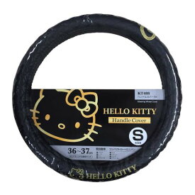 ハンドルカバー ハローキティハンドルカバーブラック　【KT488】
