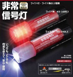 yX[p[SALEԒ|Cg5{zM@KS-100E3@ԌKi@X^_[hfy100{Zbgz