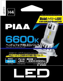 PIAA　ヘッド＆フォグLEDコントローラーレススタンダードシリーズ　LEH210 LEH211 LEH212 LEH213 LEH214 LEH215