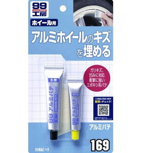 \tg99R[|[V 99H[ A~pe 20G 09169