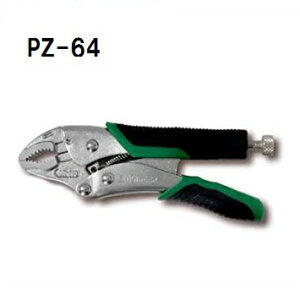 ENGINEER lWUEX VP-1 PZ-64