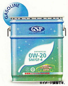 GSPyW[GXs[zOIL IC@SYNTHETIC OIL@0W-20 SN/GF-5ye 20Lz48397