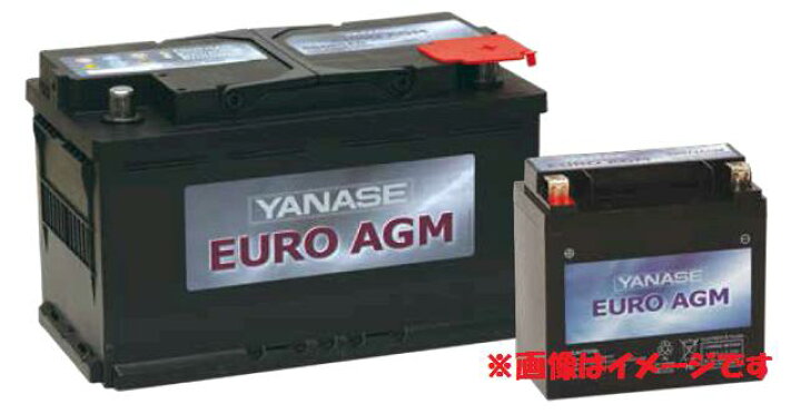 楽天市場】EURO AGM SB070AGG YANASE【ヤナセ】輸入車用 EURO 