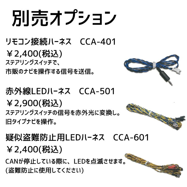 楽天市場】【インタープラン】CAN BUSアダプター CCA-201ii : Blue 