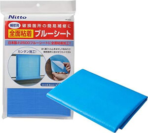 jgY CpSʔSu[V[g 䕗΍ h Oǂ̉}C 1m×1m×0.3mm 1 M6442 