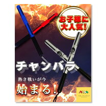 楽天市場】スポーツチャンバラの通販