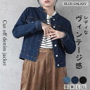 【35%OFFクーポン】デニム ジャケット ジージャン Gジャン デニムジャケット ノーカラー 丸首 ストレッチ レディース ヴィンテージ 衿カット ジーンズ アウター ダメージ加工 ユーズド加工 ユーズド オールシーズン 春 夏 秋 冬 S M L LL
