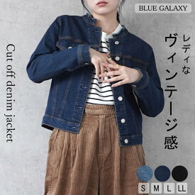 【4/15 30%OFFクーポン】デニム ジャケット ジージャン Gジャン デニムジャケット ノーカラー 丸首 ストレッチ レディース ヴィンテージ 衿カット ジーンズ アウター ダメージ加工 ユーズド加工 ユーズド オールシーズン 春 夏 秋 冬 S M L LL