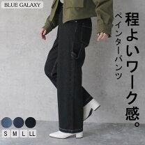 楽天市場】ペインターパンツ デニムの通販