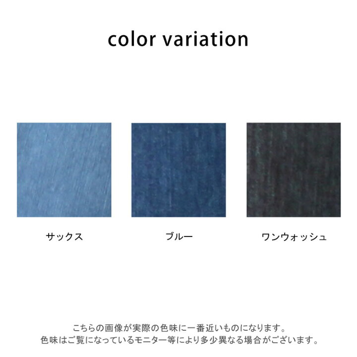 楽天市場】【クーポンで35%OFF☆3/30☆0のつく日】デニム プルオン 