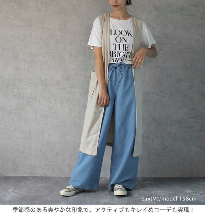 楽天市場】【30%OFFクーポン☆8/8 09:00〜23:59】デニム プルオン 