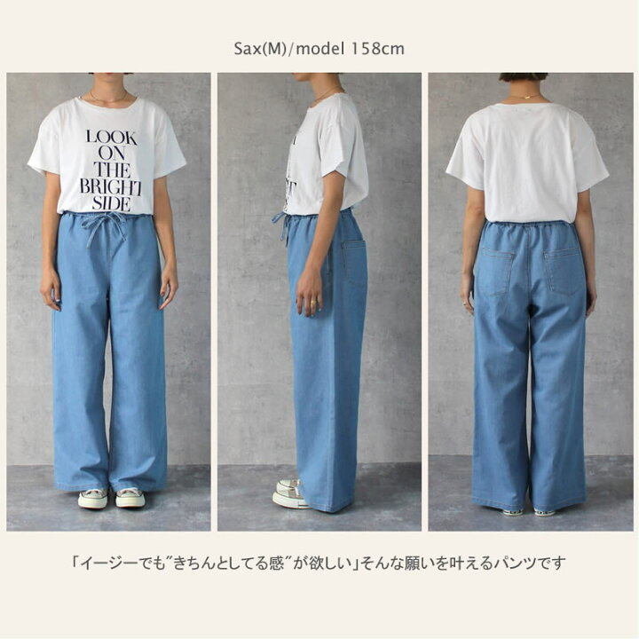 楽天市場】【クーポンで35%OFF☆3/30☆0のつく日】デニム プルオン  