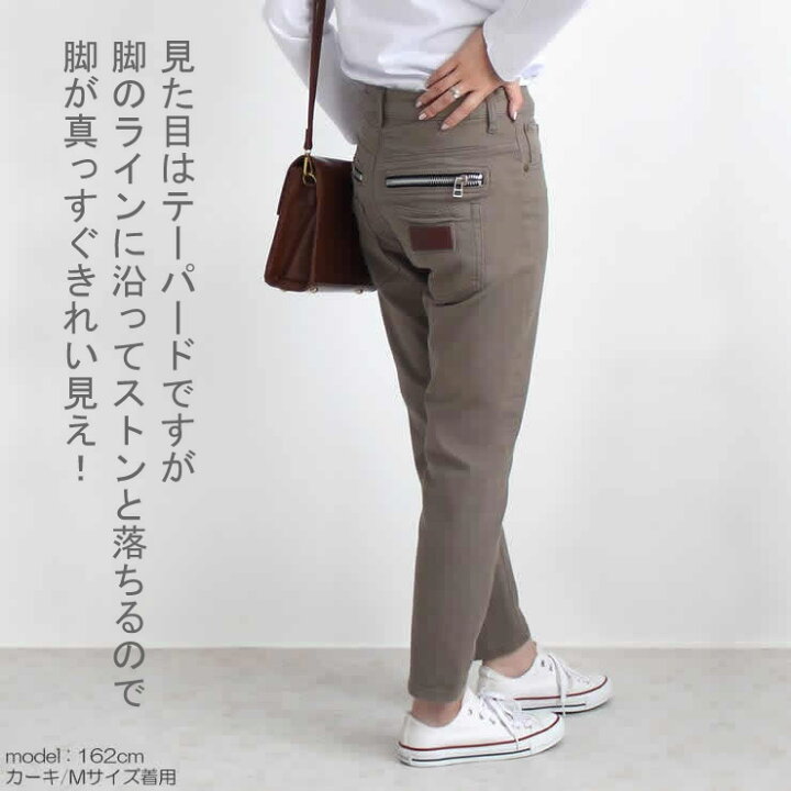 楽天市場】【クーポンで半額】テーパードパンツ ボーイフレンド パンツ 