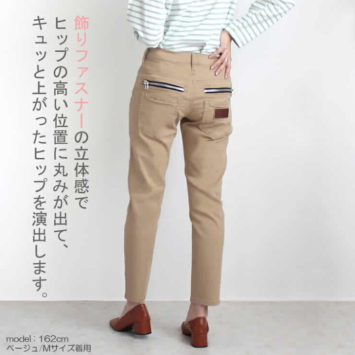 楽天市場】【クーポンで半額】テーパードパンツ ボーイフレンド パンツ 