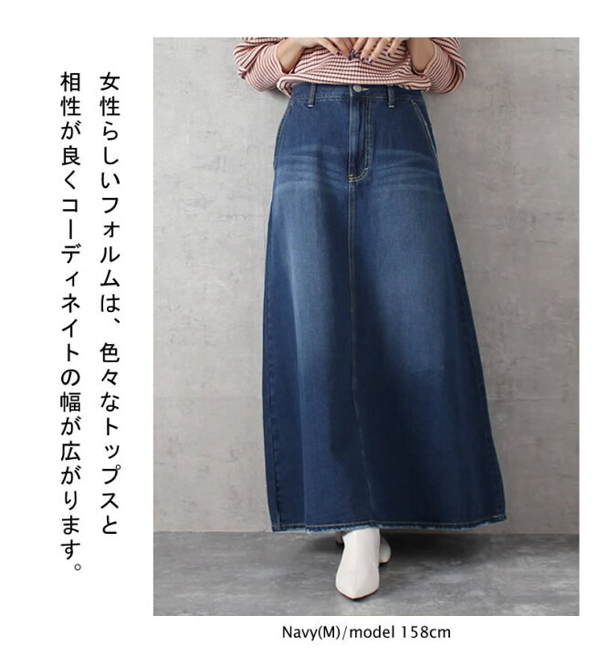 楽天市場】【クーポンで30%OFF☆3/17 10:00-23:59】ロングスカート 