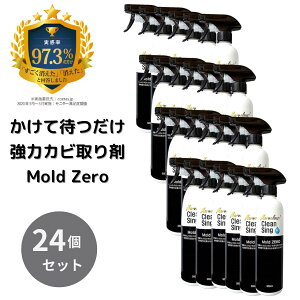 Mold ZERO 500ml 24�Z�b�g ���� �J�r��� �X�v���[ �J�r���� �J�r�΍� ���тƂ� �J�r�Ƃ� ���J�r �ԃJ�r �� ������ �V���N �r���� ���� �� �؍� �ؘg �t���[�����O ������ �L�b�`���̃J�r����