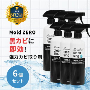 Mold ZERO 500ml 6�Z�b�g ���� �J�r��� �X�v���[ �J�r���� �J�r�΍� ���тƂ� �J�r�Ƃ� ���J�r �ԃJ�r �� ������ �V���N �r���� ���� �� �؍� �ؘg �t���[�����O ������