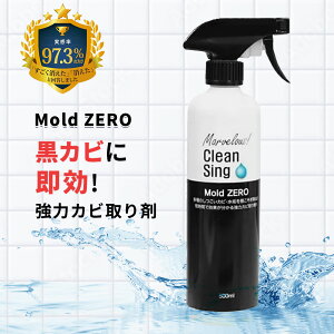 Mold ZERO 500ml ���� �J�r��� �X�v���[ �J�r���� �J�r�΍� ���тƂ� �J�r�Ƃ� ���J�r �ԃJ�r �� ������ �V���N �r���� ���� �� �؍� �ؘg �t���[�����O ������ �L�b�`���̃J�r������ ��������