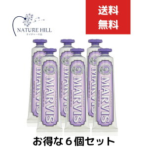 �}�[�r�X Marvis �W���X�~���~���g 75ml 6�Z�b�g �W���X�~���E�~���g ���������@�I�[�����P�A �y�M�t�g�Ή��z �y�\�[�V�����M�t�g�Ή��z �v���[���g