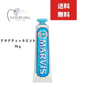 �}�[�r�X Marvis �A�N�A�e�B�b�N�E�~���g 75ml �A�N�A�e�B�b�N�~���g ���������@ ���݂��� �z���C�g�j���O���� marvis �}�[�r�X ���C ���� �� �u���b�V���O�I�[�����P�A �y�M�t�g�Ή��z �y�\�[�V