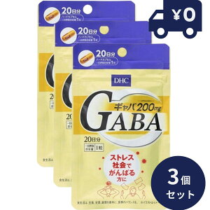 DHC �M���o(GABA) 20����(20���j 3�Z�b�g �f�B�[�G�C�`�V�[ �T�v�������g ���N�H�i ���^�C�v �l�C �T�v�� �y�M�t�g�Ή��z �y�\�[�V�����M�t�g�Ή��z �v���[���g