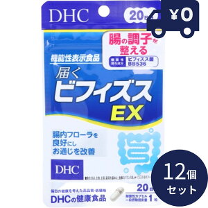 DHC �͂��r�t�B�Y�XEX 20���� 20���� 12�Z�b�g �f�B�[�G�C�`�V�[ �T�v�������g ���N�H�i ���^�C�v �l�C �T�v�� �r�t�B�Y�X�� �Z�����[�X �r�t�B�Y�X��BB536 200���� �y�M�t�g�Ή��z �y�\�[�V��