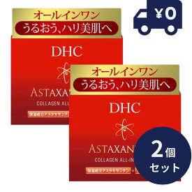 DHC アスタ C オールインワンジェル SS 80g 2個セット ディーエイチシー 〔オールインワン〕ギフト におすすめ レディース メンズ 保湿 美白 ゲル ジェル ニキビ 肌荒れ 化粧水 【ギフト対応】 【ソーシャルギフト対応】 プレゼント