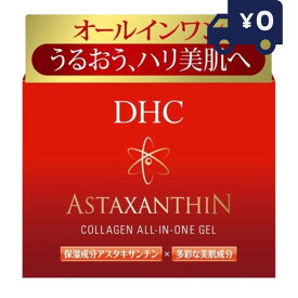 DHC アスタ C オールインワンジェル SS 80g ディーエイチシー 〔オールインワン〕ギフト におすすめ レディース メンズ 保湿 美白 ゲル ジェル ニキビ 肌荒れ 化粧水 乳液 美容液 【ギフト対応】 【ソーシャルギフト対応】 プレゼント
