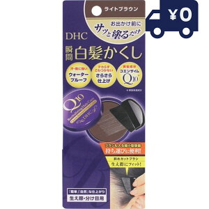 DHC Q10 �N�C�b�N���������� SS ���C�g�u���E��(4.5g)�yDHC�z[�����B��] �є����F ���R ������ �f�B�[�G�C�`�V�[ �������� �є����F�� �����p �j���p �y�M�t�g�Ή��z �y�\�[�V�����M�t�g�Ή��z �v