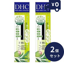 楽天市場】2本セット dhcオリーブバージンオイルの通販