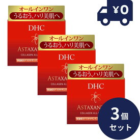 DHC アスタ C オールインワンジェル SS 80g 3個セット ディーエイチシー 〔オールインワン〕ギフト におすすめ レディース メンズ 保湿 美白 ゲル ジェル ニキビ 肌荒れ 化粧水 【ギフト対応】 【ソーシャルギフト対応】 プレゼント