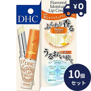 DHC ���� ���C�X�`���A ���b�v�N���[�� �͂��݂� 1.5g 10�Z�b�g �f�B�[�G�b�`�V�[ ���b�v�P�A �O ���b�v ���� ���C�N�A�b�v�@�y DHC ���b�v�N���[���z �y�M�t�g�Ή��z �y�\�[�V�����M�t�g�Ή�