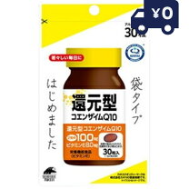 楽天市場】カネカ 還元型コエンザイムq10 3個の通販