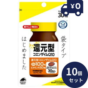 ���j�}�b�g���P�� �Ҍ��^�R�G���U�C��Q10�@�܃^�C�v�i30���j 10�Z�b�g �@�\���\�L�H�i ���{�� ���j�}�b�g���P�� �T�v�������g ���^�C�v �挒 �g�� �֗� �̂̎_�� ���� ��J�� �X�g���X �y�M