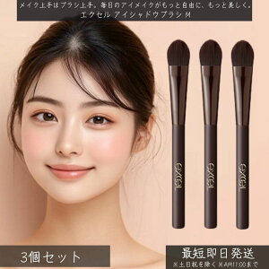 excel �G�N�Z�� �A�C�V���h�E�u���V M ×3�Z�b�g �� ���C�N�u���V ���ϕM �p�E�_�[�A�C�V���h�E ���L�b�h�A�C�V���h�E �����Ȃ����F ������ �p�E�_�[�L���b�` ���炩�� ���R�Ȏd�オ�� ��